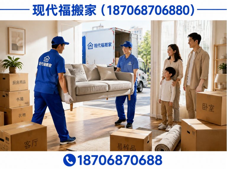 阎良区实验室搬迁展示图